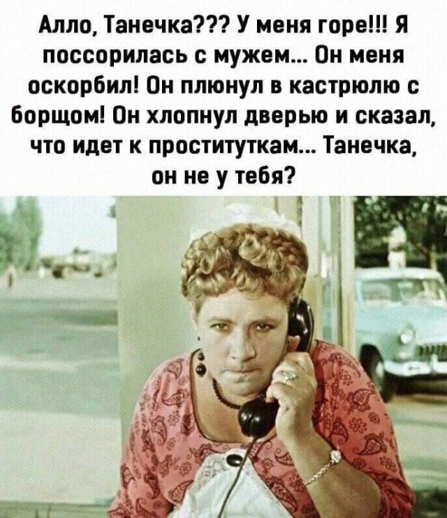 Очередная Хня вам в ленту, дорогие деграданты