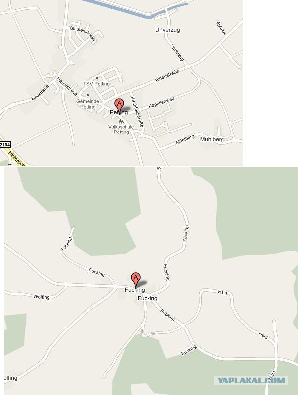 Самые интересные названия российских городов