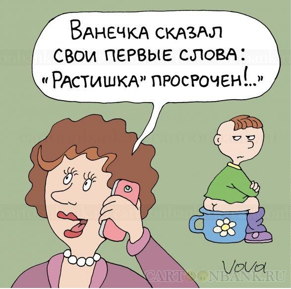 Опять о своих шлюхах думает...