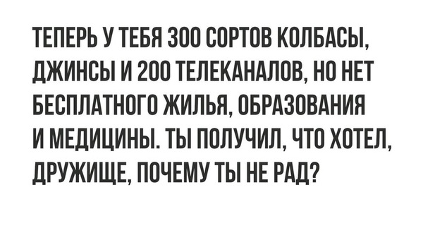 Фигня приходит в полночь, дорогие деграданты