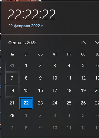 22.02.2022 22:22:22
