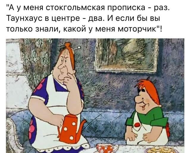 Так себе картинки 27.02.22