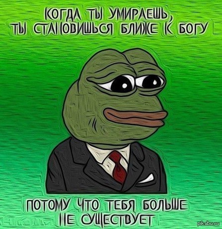 Много баяна на тему религии.
