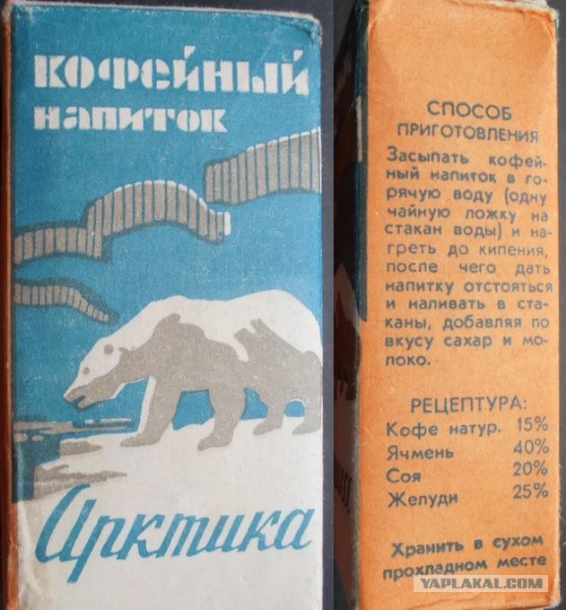 Радости из прошлого. Что бы сюда добавили?