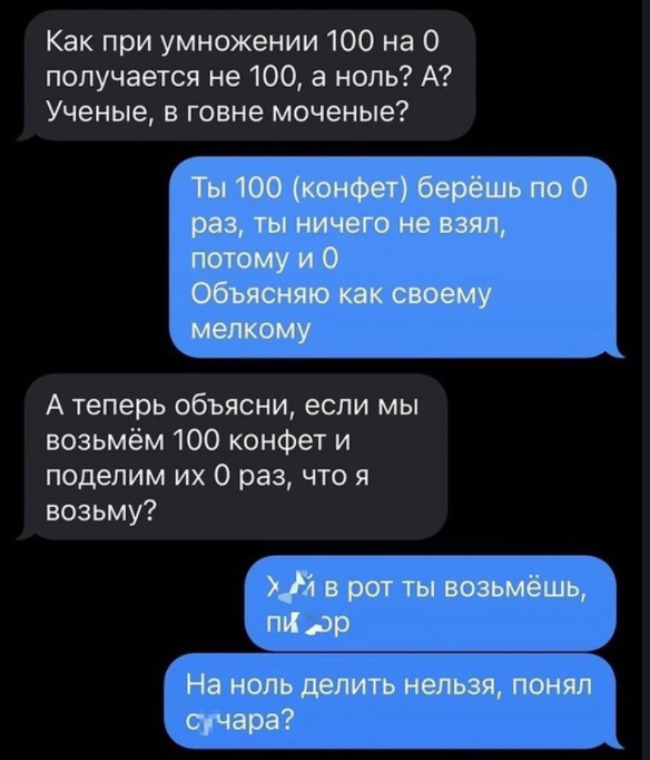 50 оттенков серого. Vol.3 Или самосвал баянов