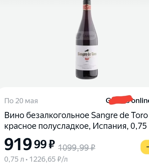 Супружеская измена. Кто Реально виноват?