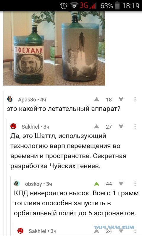 Забавные комментарии из социальных сетей (20.06.22)