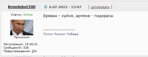 Россия нам не союзник, а враг---лидер Европейской партии Армении Тигран Хзмалян.