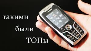 Они были лучшими