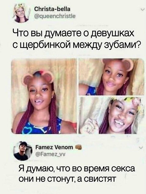 Картинки и мемы для настроения - 23