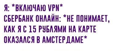 Подобное я уже видел, боян!