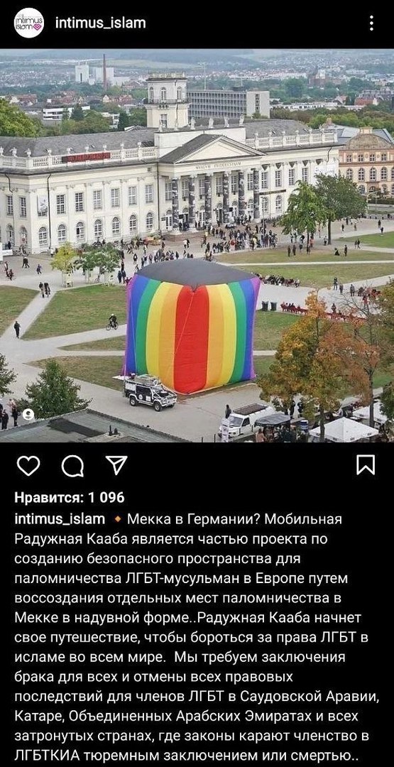 Пандемия съехавших крыш - разновидности болезни. Россия и мир. Часть 43.