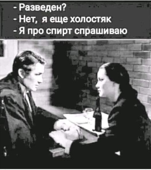 Картинки и мемы, всем хороших выходных