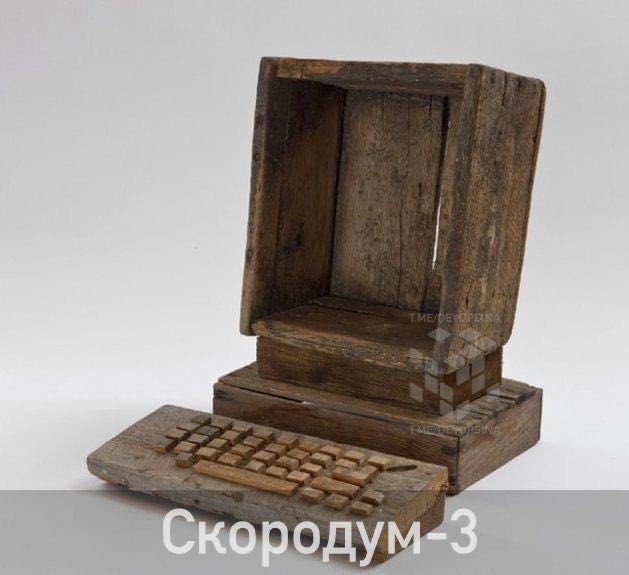 Народная меДИЧина 7.08