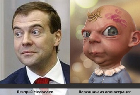 А я все думал, кого она мне напоминает