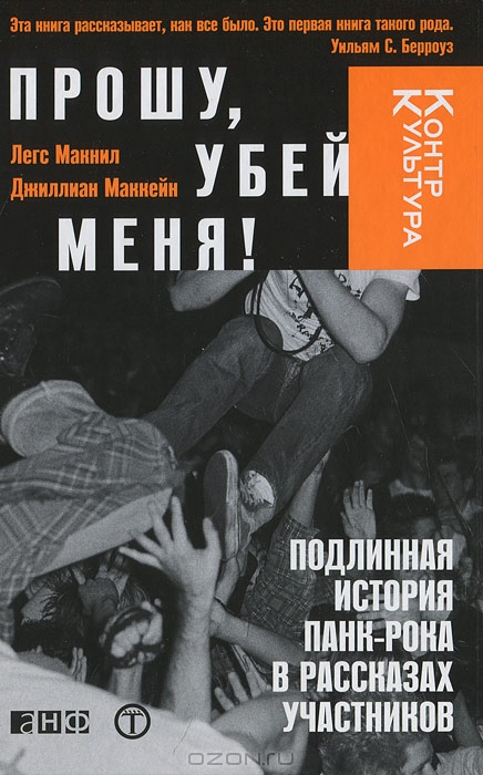 Вы любите Двери? Олды, Вас жду здесь!
