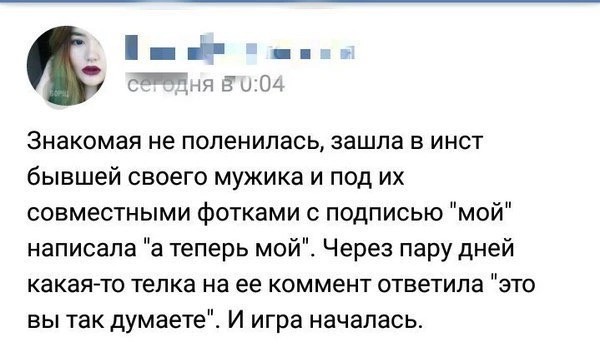 Картинки и мемы для настроения - 119