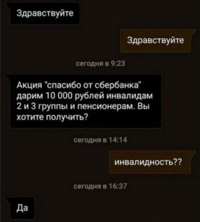 Картинки и мемы. Выходные близко...
