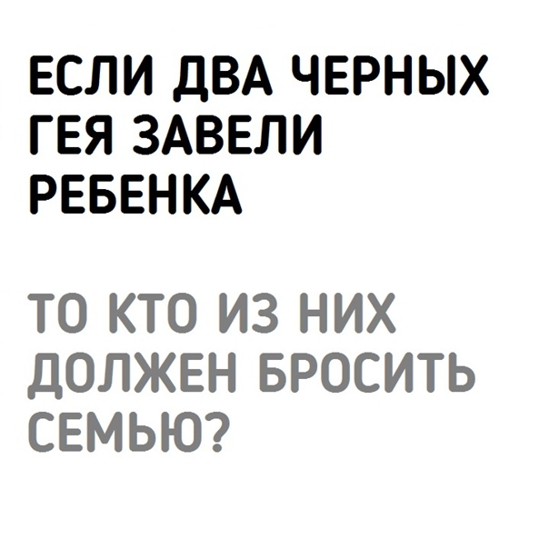50 оттенков серого или самосвал баянов. Vol.27