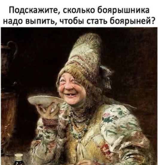 Роспотребнадзор предупредил об опасности употребления кротовухи