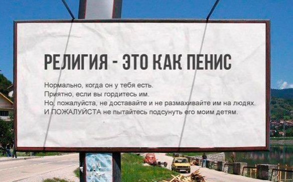 Вымирание, стой! Раз-два!