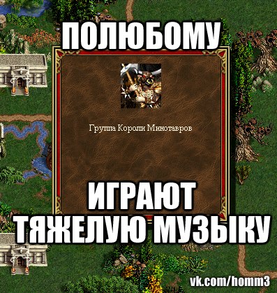 Окологеройный юмор