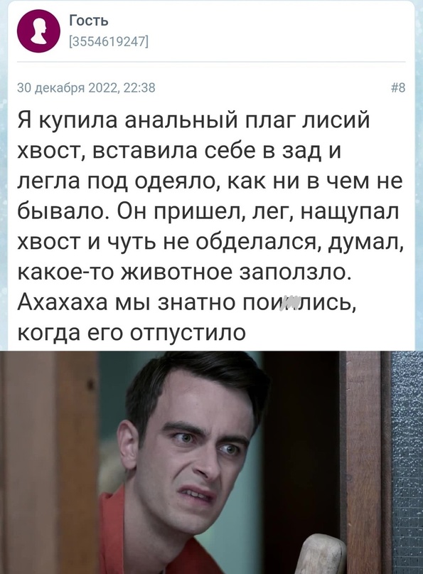 Весёлый полтишок 07.01.23