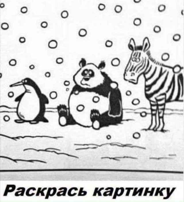 Так себе картинки 22.01.23