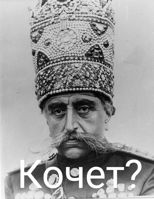 Спаситель России