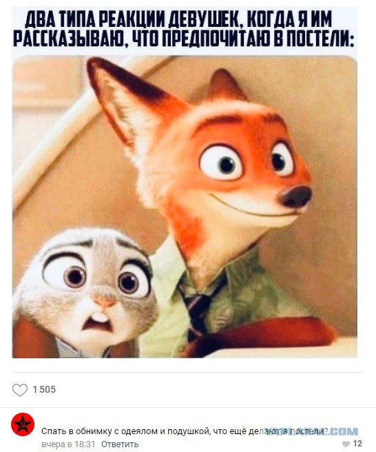Пятница. И немного слегка пошлых картинок с надписями и без 16+ (17.02)