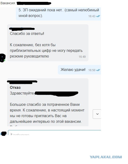 Как понять, что платить за работу не будут