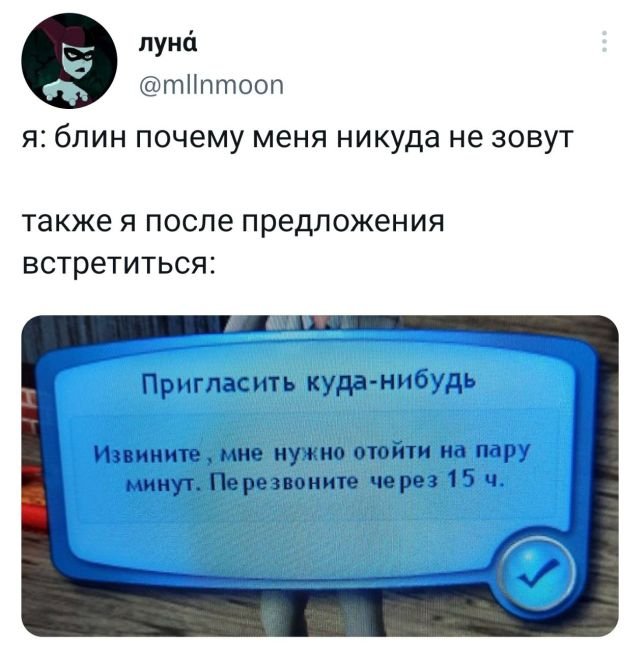Немного картинок для настроения - 155