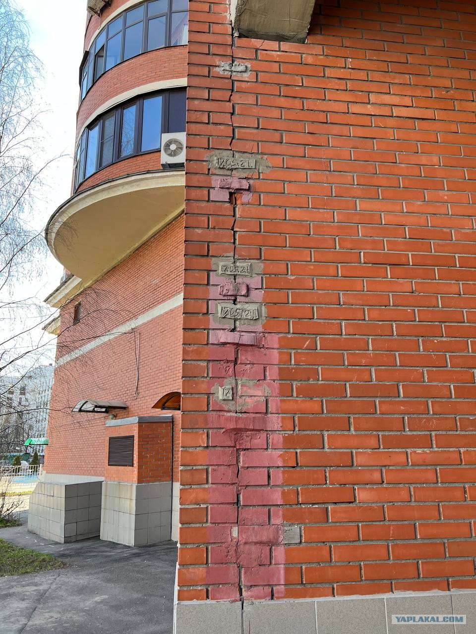 Трещин москва. Многоэтажный дом. Многоэтажный дом в Москве. Этажный дом. Стяжка дома от трещин.