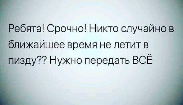 Картинки и мемы, всяко - 169