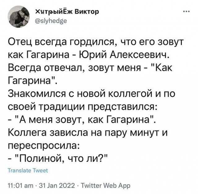Фотки и картинки с текстом: юморные и красивые, забавные и милые 16.05.2023