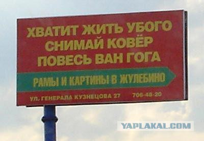 Агитплакаты не для всех