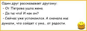 Жизнь после развода