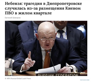 Беспилотник снова попал в Москву-Сити