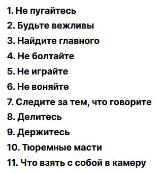 Уклонением от мобилизации будет считаться самовольное оставление части или неявка по повестке, за это может грозить до пяти лет