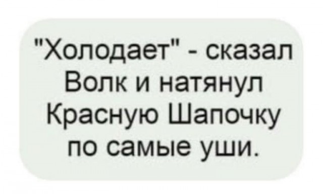 Так себе картинки 12.08.23