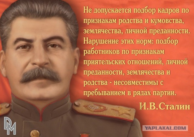 Симпатии к Сталину растут на фоне усиления неравенства и эксплуатации труда