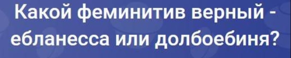 Недопятница 29.09.23