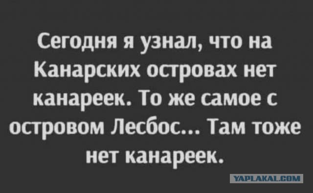 Пятничное улыбательное.