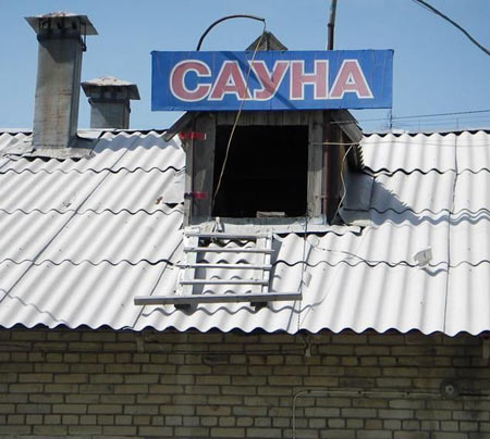 Боянная археология