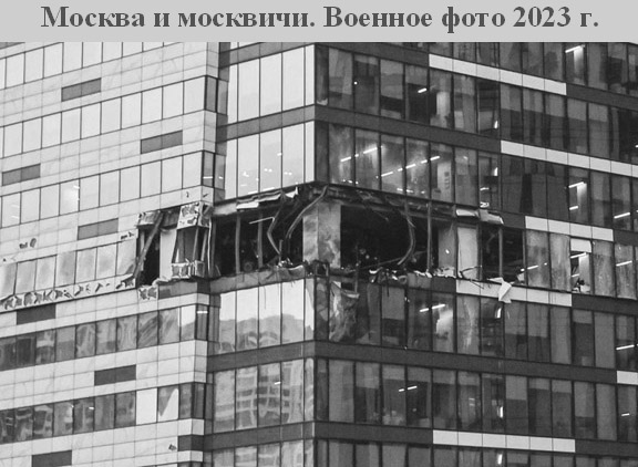 Москва и москвичи. Довоенные фото