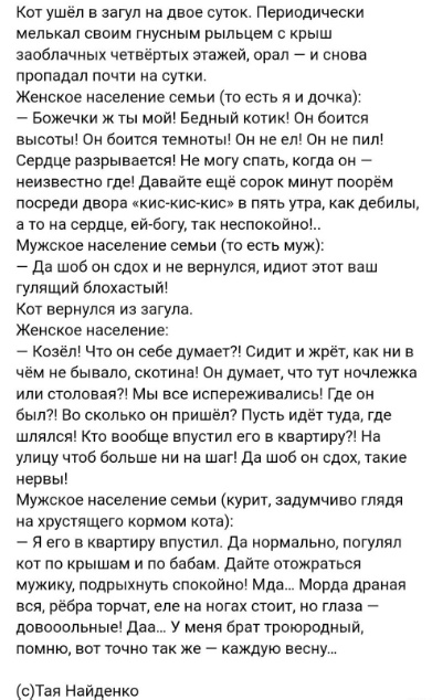 Так себе картинки 01.04.24
