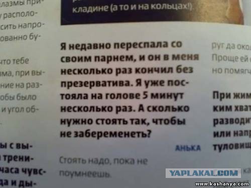 Надеюсь, не сможет!