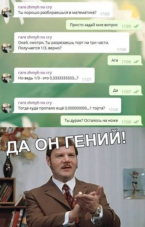 Завалялось тут случайно немного забавных картинок