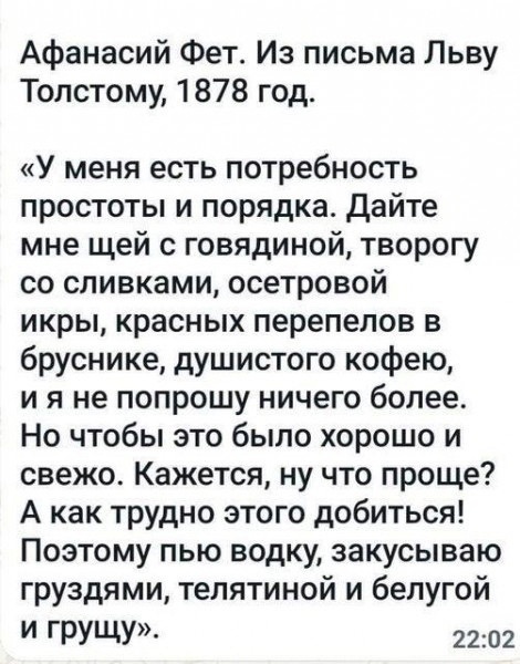 Так себе картинки 04.06.24