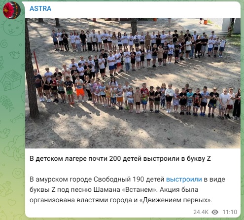 Курская область  н.п. Русская Конопелька